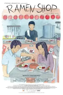  فیلم Ramen Shop 2018