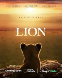 مستند Lion