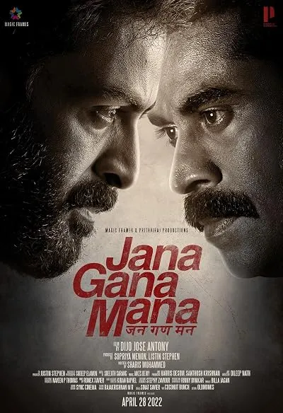 فیلم هندی Jana Gana Mana 2022