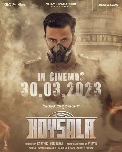 فیلم هندی Gurudev Hoysala 2023
