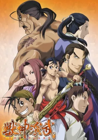 انیمه Hero Tales